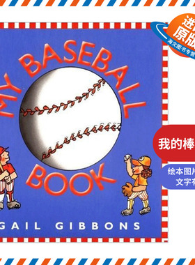 英文原版 My Baseball Book 我的棒球书 精装盖尔吉本斯百科知识绘本 Gail Gibbons 英文版 进口英语原版书籍