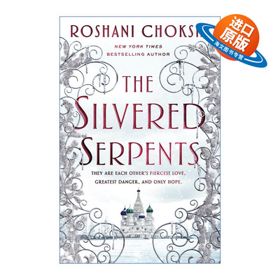 英文原版小说 The Silvered Serpents 镀金的狼卷2 镀银蛇 青少年奇幻小说 英文版 进口英语原版书籍