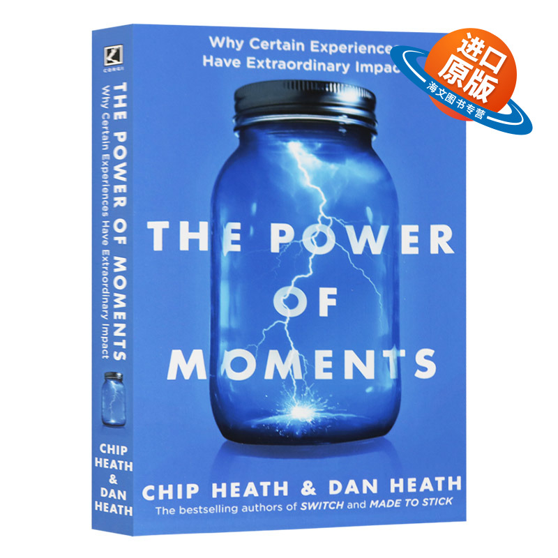 平凡的瞬间造就非凡的时刻