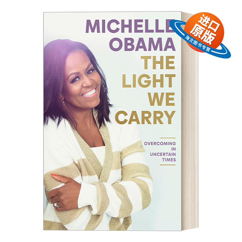 英文原版 The Light We Carry 我们携带的光 米歇尔奥巴马2022新书传记自传 Michelle Obama 在不确定的时代克服 精装 进口书籍