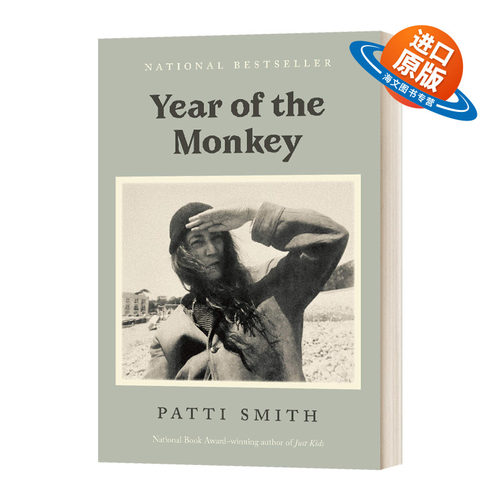 英文原版 Year of the Monkey 梦旅店 猴年 美国朋克摇滚女诗人Patti Smith帕蒂史密斯 英文版 进口英语原版书籍