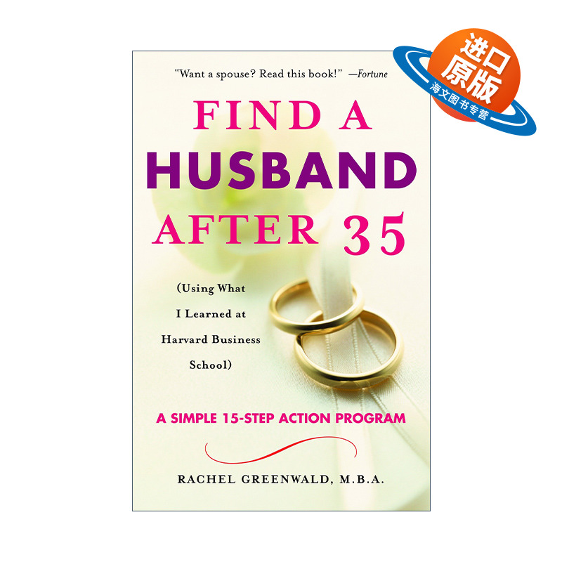 英文原版 Find a Husband After 35 35岁后找丈夫 用我在哈佛商学院学到的东西 婚恋 Rachel Greenwald  M.B.A. 进口英语原版书籍