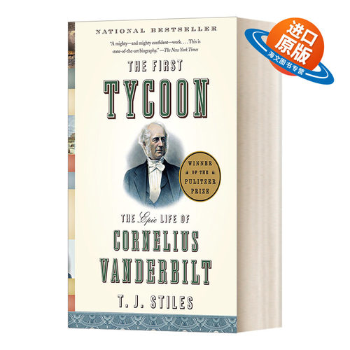 英文原版 The First Tycoon 第一大亨 美国商业巨擘范德比尔特的伟大人生 T.J. Stiles 英文版 进口英语原版书籍