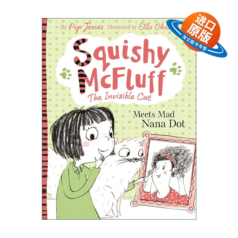 英文原版 Squishy McFluff Meets Mad Nana Dot 我的假想朋友隐形猫-喜欢点点的奶奶 英文版 进口英语原版书籍