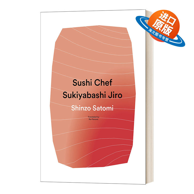 英文原版 Sushi Chef 寿司主厨 小野二郎 纪录片寿司之神主角传记 日本食谱 精装 英文版 进口英语原版书籍