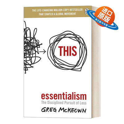 英文原版 Essentialism The Disciplined Pursuit of Less 本质主义 少 但是更好 英文版 进口英语原版书籍