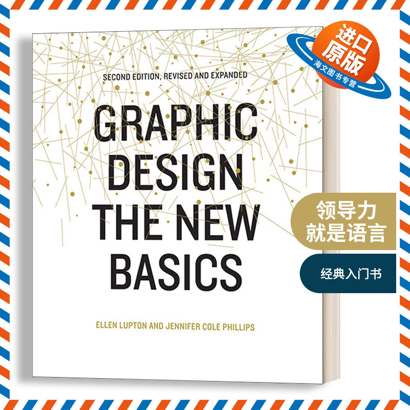 英文原版 Graphic Design The New Basics 平面设计 新基础 第二版 英文版 进口英语原版书籍