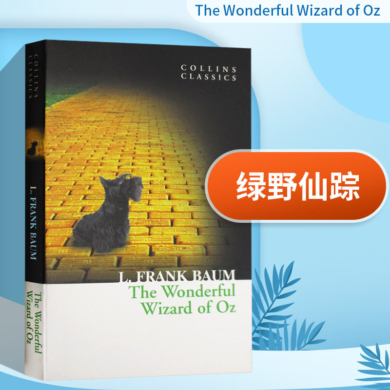 绿野仙踪 英文原版 the wonderful wizard of oz 柯林斯经典文学系列