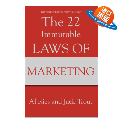 英文原版 The 22 Immutable Laws Of Marketing 22条商规 艾?里斯  杰克?特劳特 英文版 进口英语原版书籍