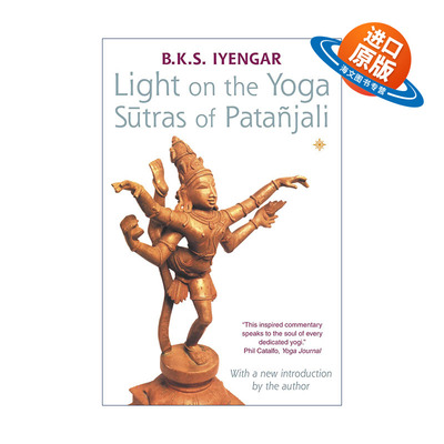 英文原版 Light on the Yoga Sutras of Patanjali 帕坦加利瑜伽经之光 艾扬格 英文版 进口英语原版书籍
