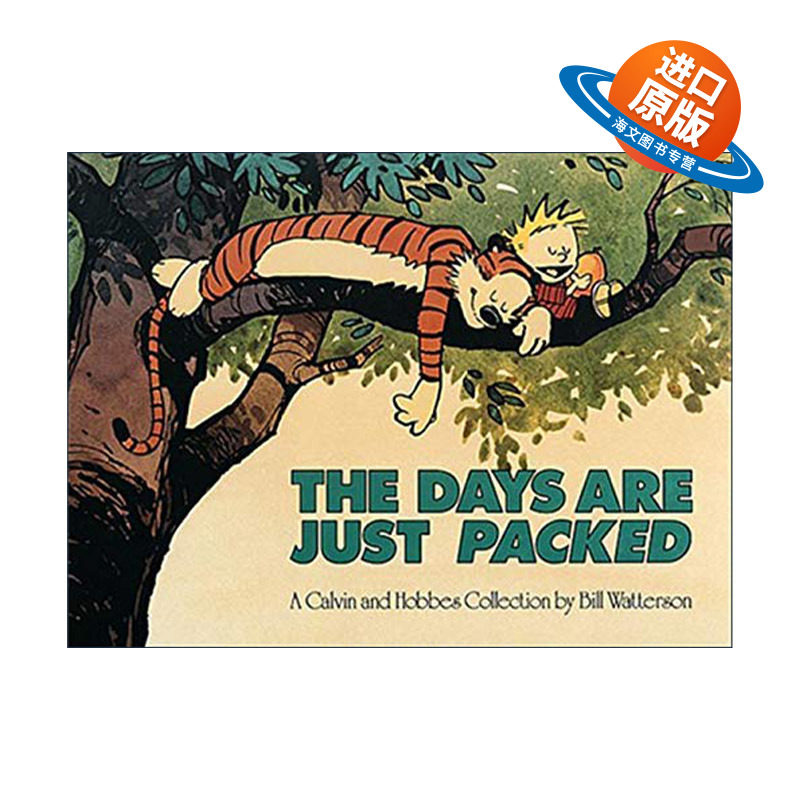 英文原版 The Days Are Just Packed 充实的日子 卡尔文与霍布斯漫画集 英文版 进口英语原版书籍