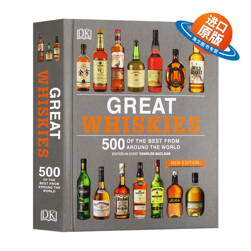 威士忌品鉴 世界500种威士忌 英文原版 精装 Great Whiskies 500 of the Best from Around the World DK 精装 英文版进口英语书籍