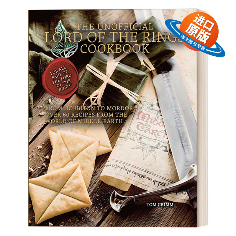 英文原版 The Unofficial Lord of the Rings Cookbook 指环王非官方食谱 精装 英文版 进口英语原版书籍