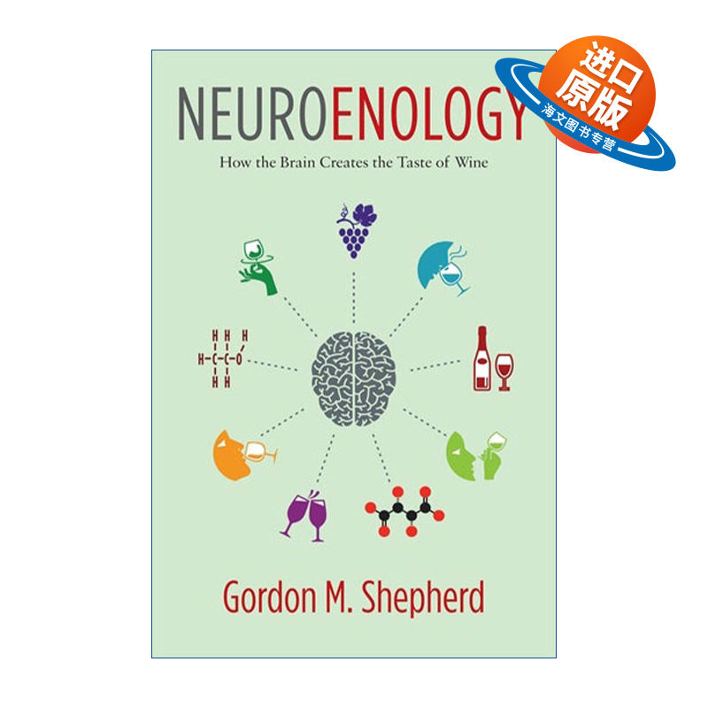 英文原版 Neuroenology 神经品酒学 大脑如何创造出葡萄酒的味道 Gordon Shepherd 精装 英文版 进口英语原版书籍