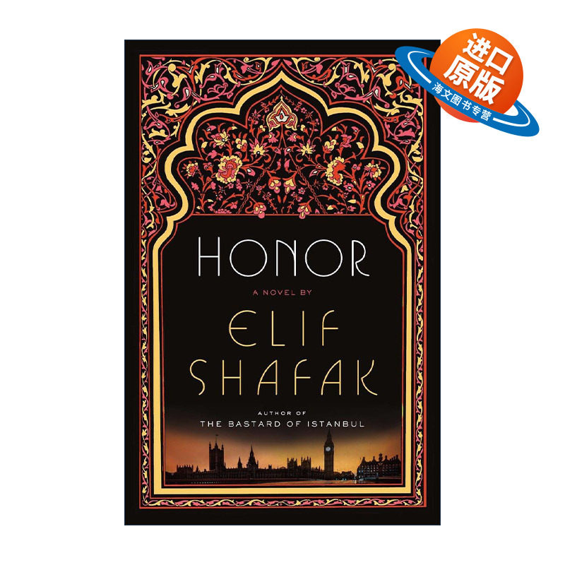英文原版 Honor 名誉 爱的四十条法则作者艾丽芙·沙法克Elif Shafak 英文版 进口英语原版书籍