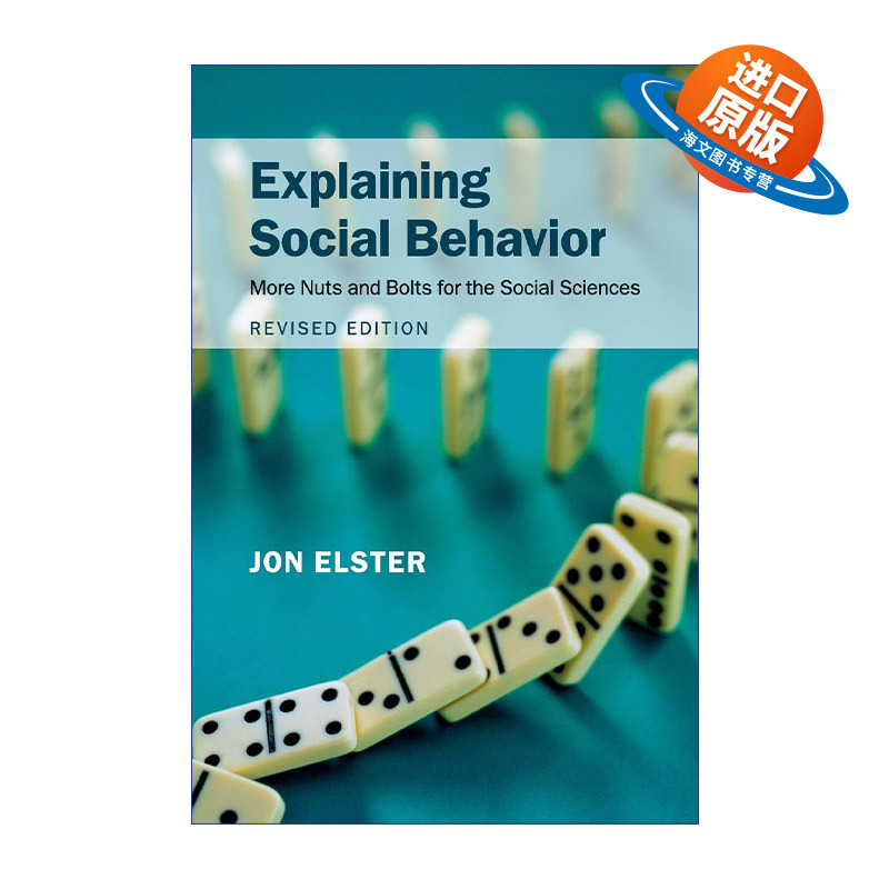 英文原版 Explaining Social Behavior 解释社会行为 社会科学的机制视角 乔恩·埃尔斯特 英文版 进口英语原版书籍