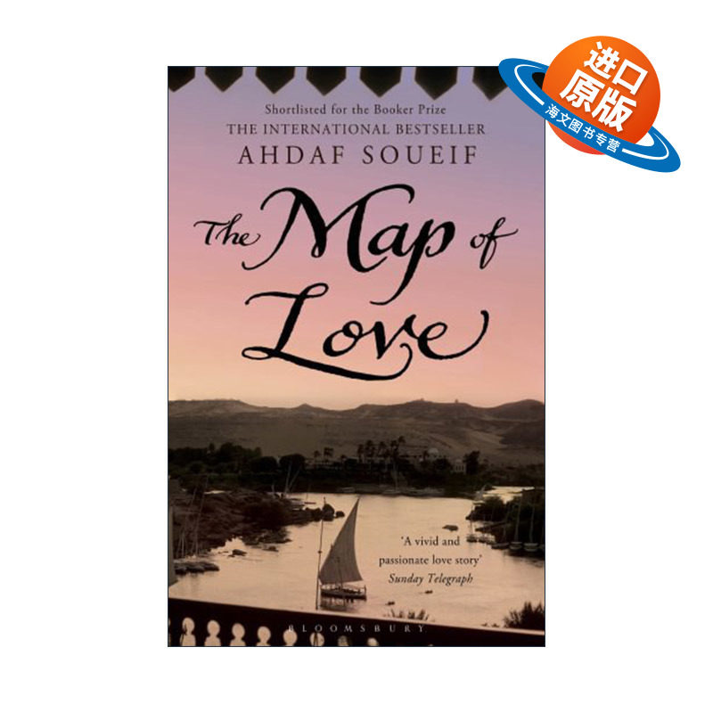 英文原版 The Map of Love 爱的地图 埃及女作家艾赫达芙·苏维夫 布克奖决选 英文版 进口英语原版书籍