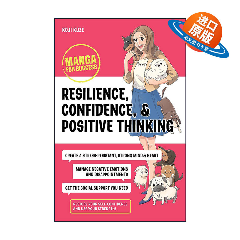 英文原版 Resilience Confidence & Positive Thinking 坚韧 自信与积极思考 漫画 英文版 进口英语原版书籍