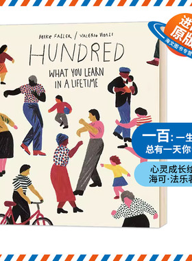 一百 一生所学 总有一天你会懂 英文原版 Hundred What You Learn in a Lifetime 海可法乐 Heike Faller 英文版心灵成长英语绘本