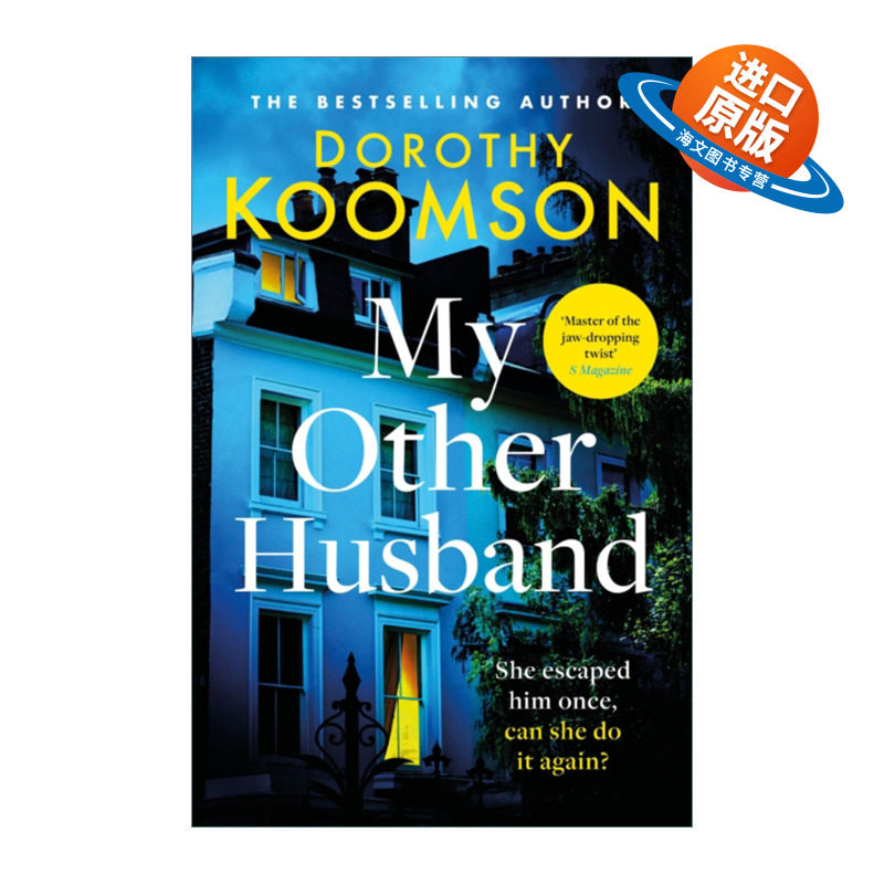 英文原版 My Other Husband 我的另一位丈夫 英文版 进口英语原版书籍