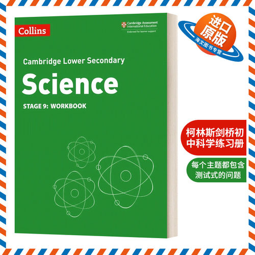 英文原版 Collins Cambridge Lower Secondary Science Workbook Stage 9 柯林斯剑桥初中科学练习册 第九阶段 英文版 进口英语书