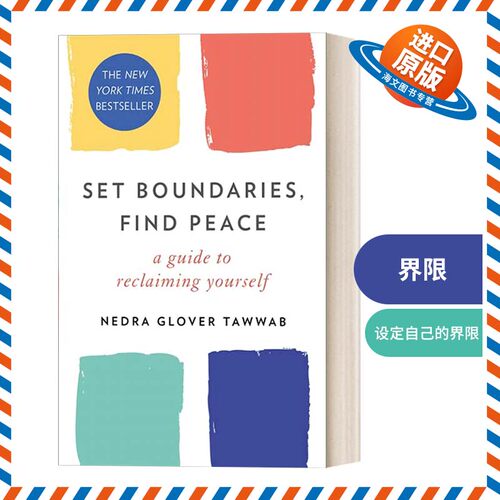 英文原版 Set Boundaries  Find Peace 界限 内德拉 格洛佛 塔瓦布 英文版 进口英语原版书籍