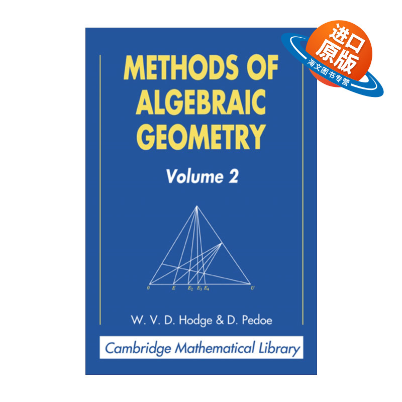 英文原版 Methods of Algebraic Geometry 代数几何方法 卷二 剑桥数学图书馆系列 英文版 进口英语原版书籍