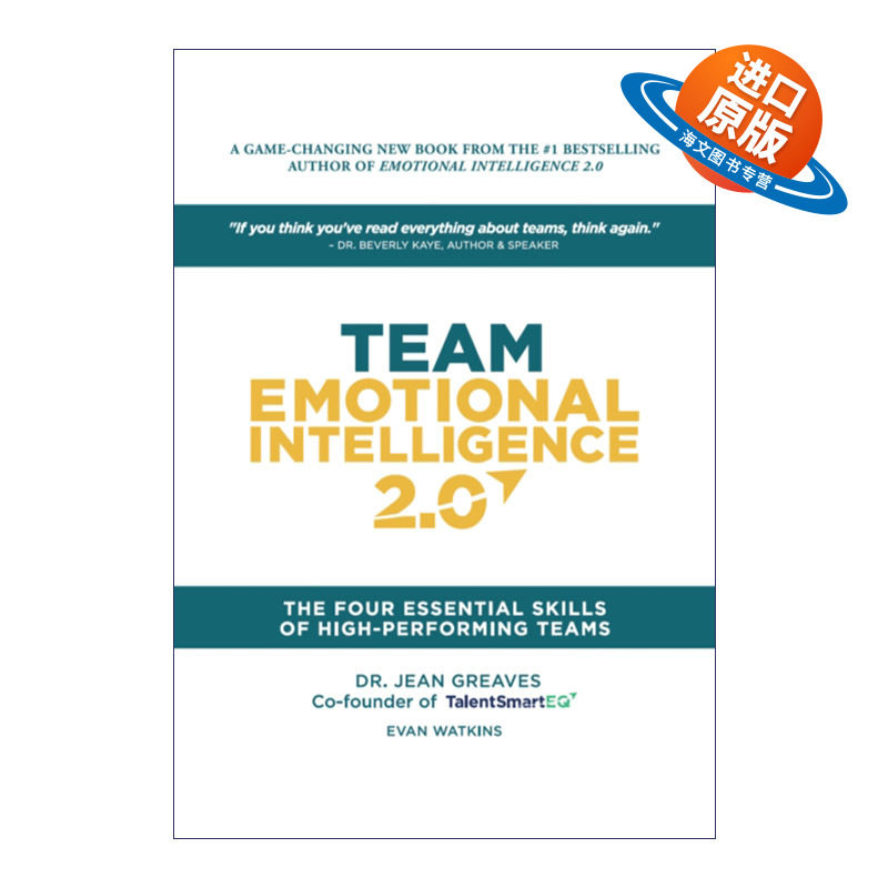 英文原版 Team Emotional Intelligence 2.0 团队情商2.0 高绩效团队的四项基本技能 领导学 Jean Greaves 精装 英文版 进口书籍