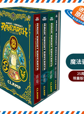 英文原版 Magic Knight Rayearth Box 2 魔法骑士25周年限量版套装2 英文版 进口英语原版书籍