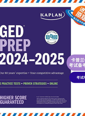 英文原版 GED Test Prep 2024-2025 2 Practice Tests+Proven Strategies+Online 卡普兰GED考试备考指南 英文版 进口英语原版书籍