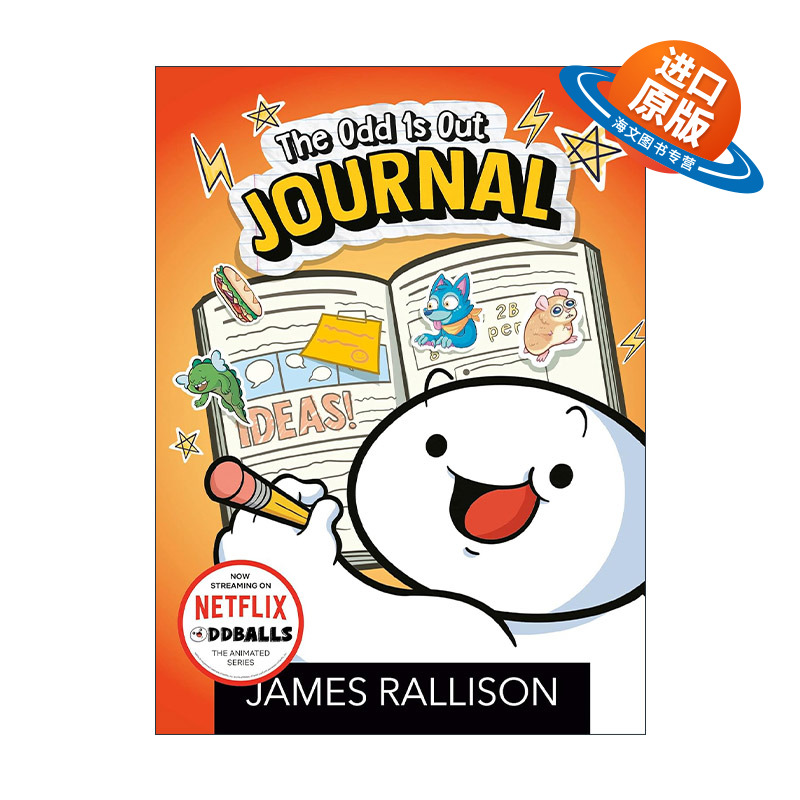英文原版 The Odd 1s Out Journal 奇数是不可能的 漫画 游戏互动日记簿 James Rallison 英文版 进口英语原版书籍