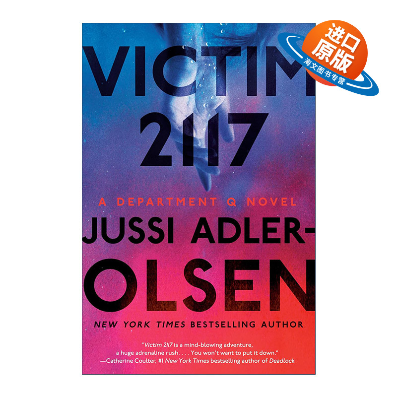 英文原版 Victim 2117 Department Q 08 悬案密码8 第2117号受难者 犯罪推理小说 Jussi Adler-Olsen 英文版 进口英语原版书籍