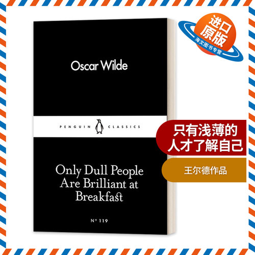英文原版 Only Dull People are Brilliant at Breakfast 王尔德 只有浅薄的人才了解自己 英文版 进口英语原版书籍