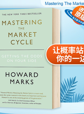 场周期 让概率站在你的一边 英文原版 Mastering The Market Cycle 霍华德·马克斯 英文版 进口英语书籍