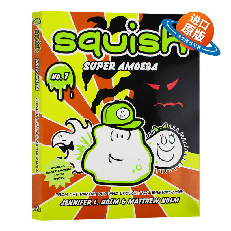 变形虫1 英文原版 Squish 1 Super Amoeba 纽约时报畅销书 英文版儿童漫画桥梁章节书 小学英语课外阅读 进口原版书籍,书籍/杂志/报纸,原版其它,淘宝优惠券,粉丝福利购,淘宝优惠卷