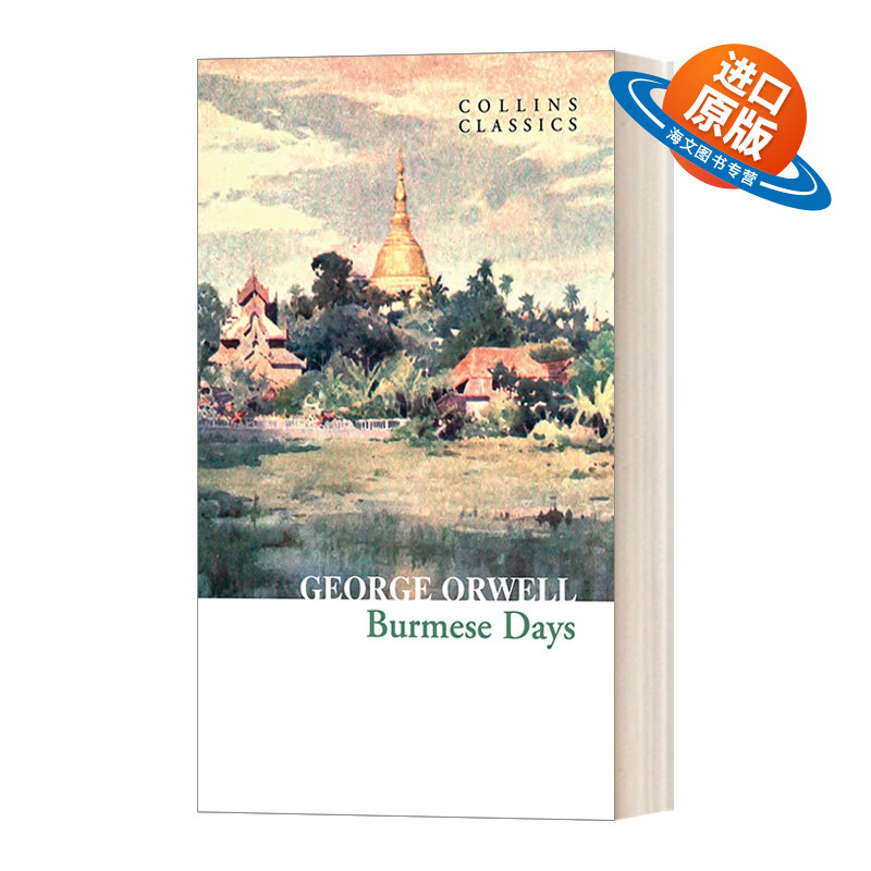英文原版 Collins Classics — Burmese Days 缅甸岁月 柯林斯经典系列 旧版 英文版 进口英语原版书籍