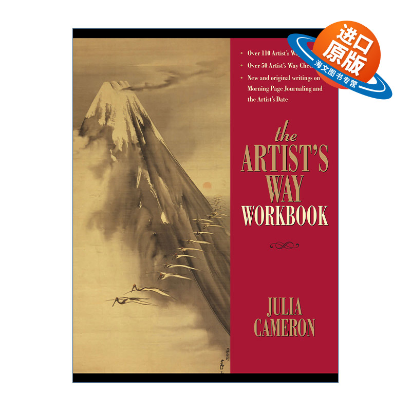 英文原版 The Artist's Way Workbook 创意 是一笔灵魂交易 艺术家的工作手册 Julia Cameron 英文版 进口英语原版书籍