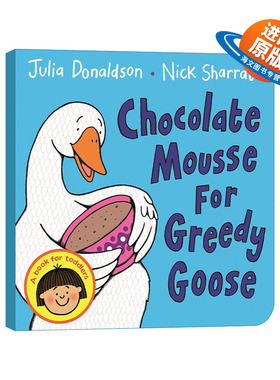 英文原版 Chocolate Mousse For Greedy Goose 贪心鹅吃巧克力慕斯 茱莉亚 唐纳德森绘本 英文版 进口英语原版书籍儿童外文书
