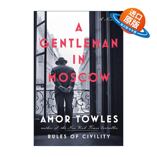 英文原版 A Gentleman in Moscow 莫斯科绅士 Amor Towles 精装 英文版 进口英语原版书籍