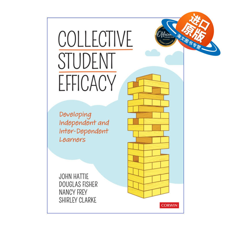 英文原版 Collective Student Efficacy 学生集体效能 培养学生独立学习与相互学习的素养 英文版 进口英语原版书籍