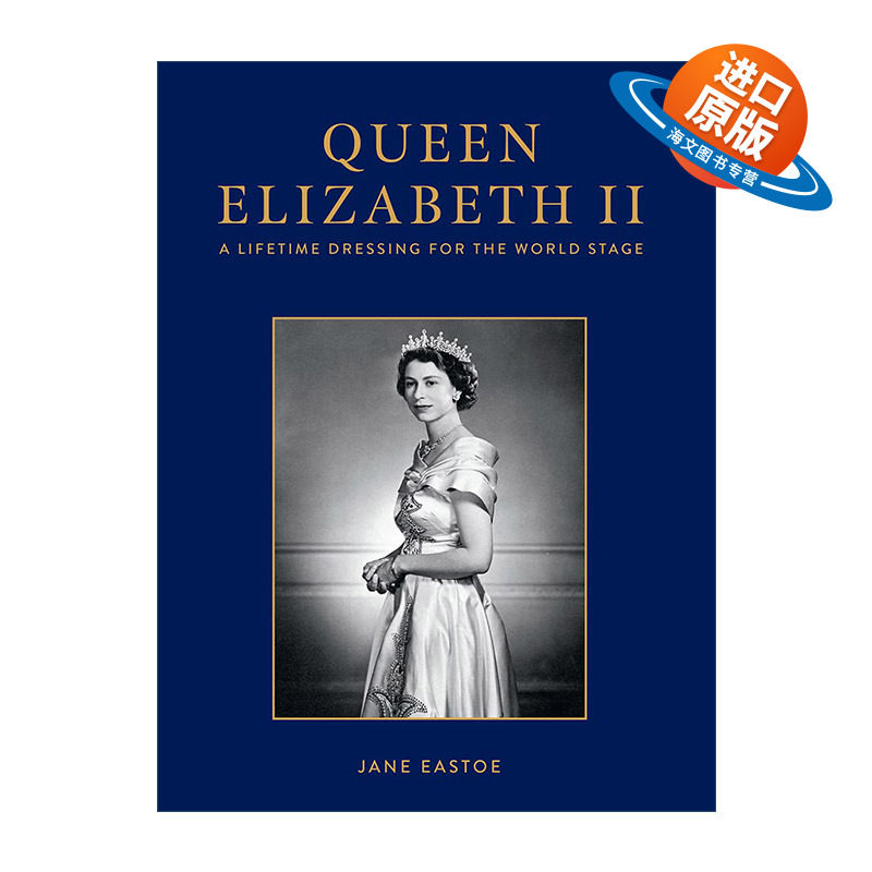 英文原版 Queen Elizabeth II 伊丽莎白女王的衣橱 英国王室风格时尚精装摄影画册 英文版 进口英语原版书籍