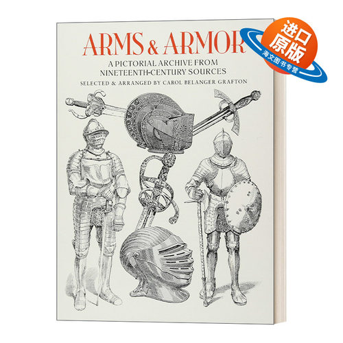 英文原版十九世纪武器与铠甲插画