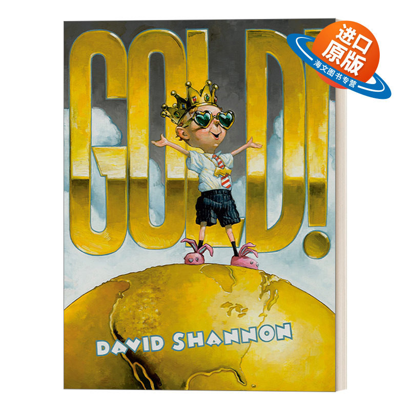 英文原版 Gold! 黄金！凯迪克奖插画师David Shannon 3-7岁岁儿童金钱价值观精装绘本 英文版 进口英语原版书籍