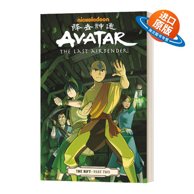 英文原版 Avatar The Last Airbender The Rift Part 2 降世神通 最后的气宗 裂谷2 英文版 进口英语原版书籍