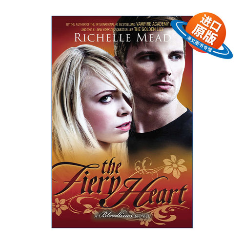 英文原版 The Fiery Heart Bloodlines 04 炙热之心 血族系列4 青少年奇幻小说 吸血鬼学院作者Richelle Mead 进口英语原版书籍