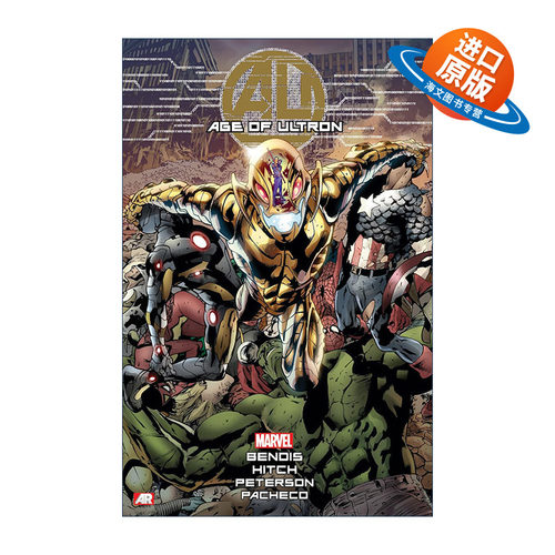 英文原版 Age Of Ultron 奥创纪元 复仇者联盟 漫威漫画 Brian Michael Bendis 英文版 进口英语原版书籍
