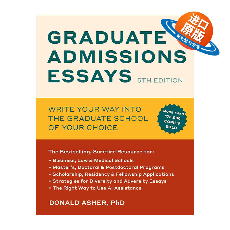 英文原版 Graduate Admissions Essays 留学申请书与步骤 第五版新版 申请外国研究所 研究生 Donald Asher 进口英语原版书籍