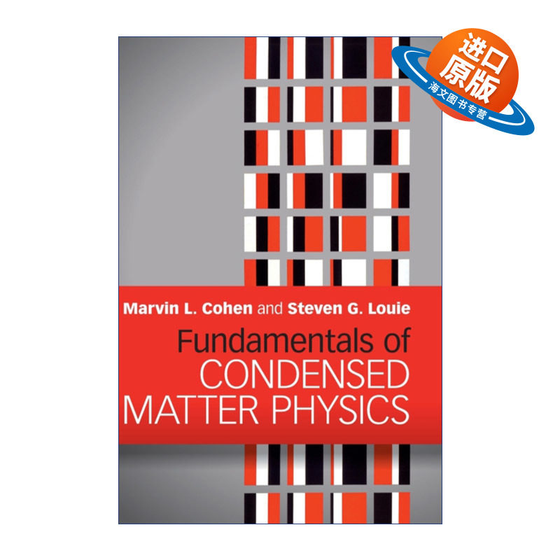 英文原版 Fundamentals of Condensed Matter Physics 凝聚态物理学基础  马文·L·科恩 精装 英文版 进口英语原版书籍
