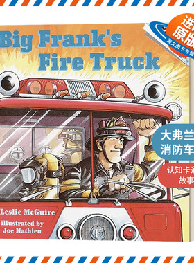 英文原版 Big Frank's Fire Truck 大弗兰克的消防车 2-4岁儿童绘本 Leslie Mcguire 英文版 进口英语原版书籍