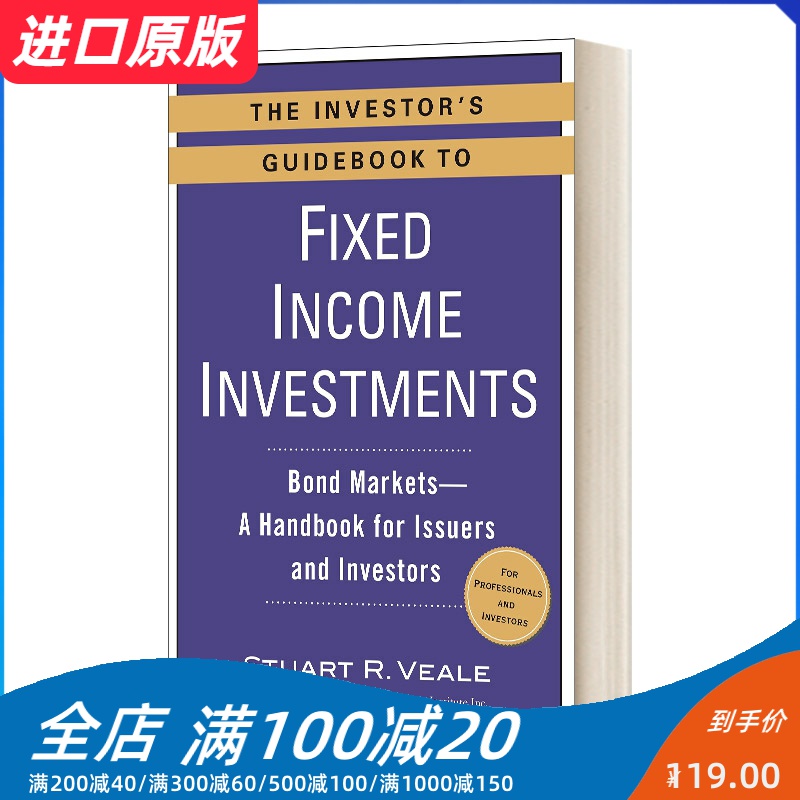 英文原版 The Investor's Guidebook to Fixed Income Investments固定收益投资指南债券市场发行人和投资者手册英文版进口英